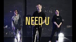 NICE Studio | Michelle Beatz | Choreography | Need U