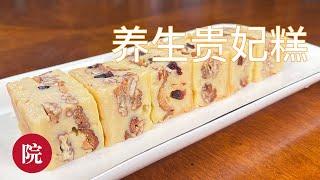 【彬彬有院】食• 1019软乎乎糯唧唧，滋补又好吃的红糖贵妃糕；浓浓的红枣香，一丝丝的甜，平日吃过节甜品，都很合适，试一下，很简单易操作的方法