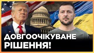 ЦЕ СТАЛОСЬ! ПОСЛУХАЙТЕ, яке РІШЕННЯ у США прийняли щодо України. ДОДИВІТЬСЯ до кінця