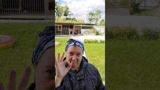 КРАСОТА - СТРАШНАЯ СИЛА Мы в Телеграме ЩЕПОТКА ЮМОРА