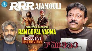 RGV Review on RRRajamouli | Ramuism Full Episode | #Rajamouli | #RamGopalVarma