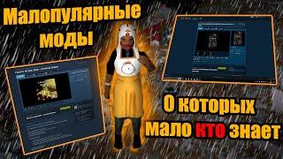 Моды о которых не ГОВОРЯТ Project Zomboid b41