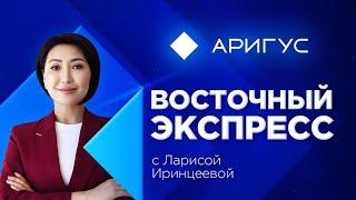 Зима грозит вернуться в Бурятию | «Восточный экспресс» | новости Улан-Удэ