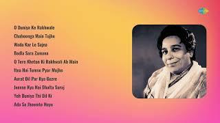 Mohammed Rafi Classics | O Duniya Ke Rakhwale | Chahoonga Main Tujhe | Wada Kar Le Sajna