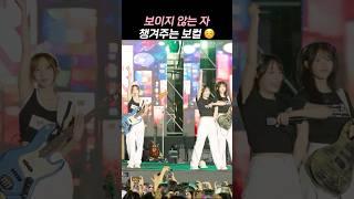 (QWER) 무대 뒤쪽에도 사람있어요!