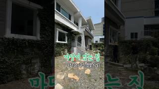#고르다임수영 #공인중개사 #부산상가 #주택개조 #상가임대 #근린생활시설