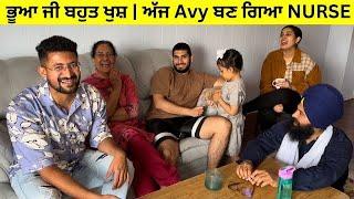 Bhua Ji De Ghar ਅੱਜ ਲੱਗੀਆਂ ਰੌਣਕਾਂ | ਸਾਰਾ ਟੱਬਰ ਖੁਸ਼