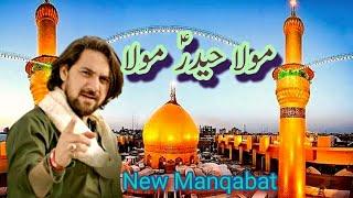New manqabat || Farhan Ali waris || Azadari jafria parachinar