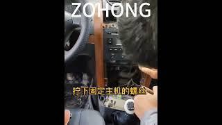 Greatwall Hover H5 Haval H3 Car Radio Stereo DVD Disassembly Installation Android Multimedia Carplay