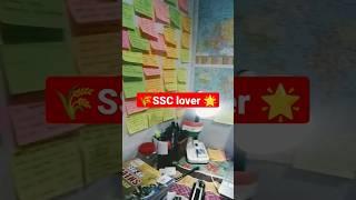 ssc lover ssc GD #shorts #viral #viralvideo #viralshorts #students #gd #exam #rojgarwi#shortvideo