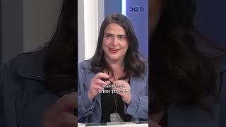 תג מחיר על היכולת לחיות: מיכל בירן חוששת מקריסת מערכות הבריאות הציבוריות