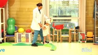 Occupational Therapy at Al Jalila Children's Rehabilitation Center