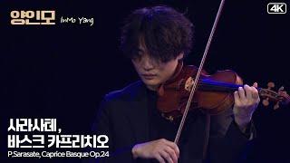 양인모│사라사테, 바스크 카프리치오 Op.24 (P.Sarasate, Caprice Basque Op.24) Vn. InMo Yang MBC210227방송