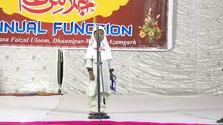 Pyari Maa mujhko Teri Dua ( Zara ) | Faiz Ul Uloom Dhannipur Annual Function 2024