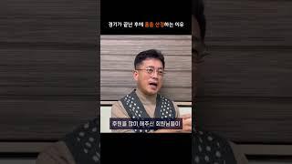 골프 신페리오 경기가 끝나고 나서 홀을 산정하는 경우는?