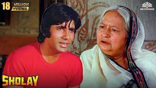 Amitabh Bachchan Requesting Mausi | Sholay Comedy Scene | Iconic Hindi Movie