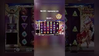  #slot #бонусник #casino