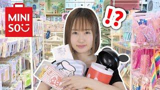 CHEAPER THAN $1 STORE!? No budget haul at CUTEST STATIONERY STORE