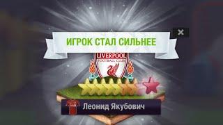 ФИНАЛ ЛИГИ ЧЕМПИОНОВ! TOP ELEVEN PLUS 2022 ТАКТИКА