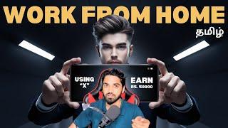 Best Way To Make Rs.50000 per Month Online Using X MethodWork From Home Jobs EASY & FREE 2024