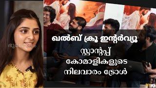 Qalb Crew Roasting Fail Troll Video | ഒരു സിറ്റ് ഡൗൺ കോമാളിത്തരം