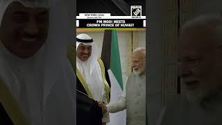 PM Modi holds bilateral meeting with Crown Prince of Kuwait