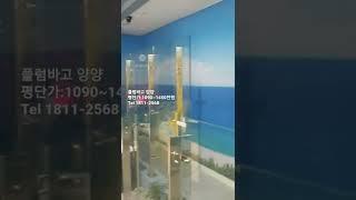 전객실 오션뷰&발코니 스파가 있는 세컨하우스-플럼바고 양양 1811-2568