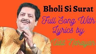 Bholi Si Surat Full Song With Lyrics by Udit Narayan & Lata Mangeshkar