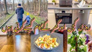 My Daily Kitchen And Home Cleaning Routine | Amrood Chat @uzmachlife