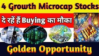 Top 4 High Growth Microcap Stocks To Buy Now| Growing Industry के best Microcap Stocks|