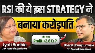 Best RSI Strategy From the Experts | ft Bharat Jhunjhunwala & Jyoti Budhia