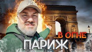 Весна в Париже: Самая главная барахолка на планете и прогулка за вдохновением