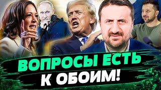 Текущая власть США НЕ УСКОРЯЕТ ПОБЕДУ УКРАИНЫ! ЖЕСТКАЯ позиция ТРАМПА! Друг Орбана?! — Загородний