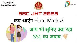 #SSCJHT2023 Info. on Final Marks- Call  Recording