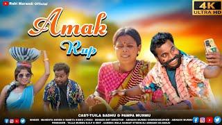 NEW SANTALI VIDEO//AMAK RUP//TUILA SADHU & PUMPA MURMU//MAHENTA SOREN & NAMITA //SANTALI VIDEO 2024