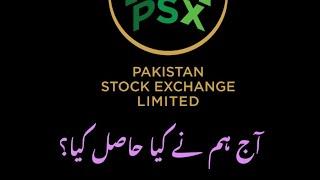 #KSE100 #Make #Money #Psx #Dk #Technical #Consultancy #Pakistanstockexchange