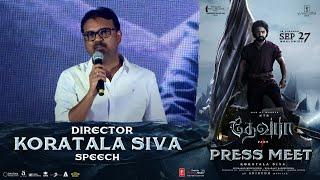 Director Koratala Siva Speech @ Devara Movie Team Press Meet | NTR | Janhvi Kapoor | Shreyas Media