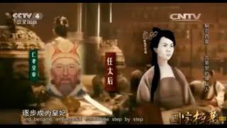 Eng Sub Eng Sub 解密西夏——古墓里的神秘人  【国宝档案20150808 】