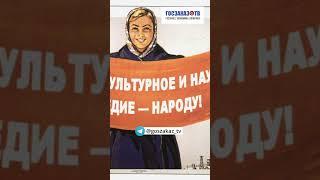 СССР: Каждый третий заработанный рубль РСФСР отдавала на поддержку других республик. #shorts