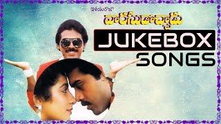 Varasudochadu Telugu Movie Songs jukebox || Venkatesh, Suhasini