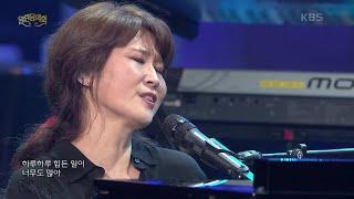 권진원 - 살다 보면 [열린 음악회/Open Concert] | KBS 200927 방송