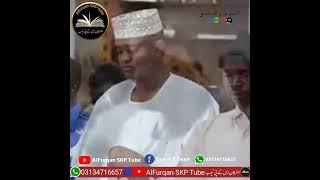 Sheikh Noreen Muhammad Siddique 61 / Best Quran Recitation / #Shorts / @AlFurqanSKPTube