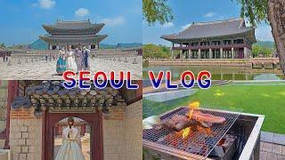 [VLOG] 서울 가족 여행 브이로그｜경복궁 한복체험 후 호텔에서 바비큐 힐링