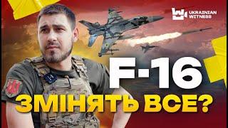 HELL FIRE FOR RUSSIANS// Will F-16 help?//59 Airborne Brigade help shoot down Russian drones