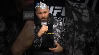 Иржи Прохазка и Дэйна Уайт о пожертвовании на пресс-конференции UFC 311! #ufc #мма