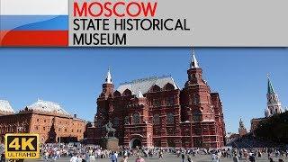 MOSCOW - State Historical Museum