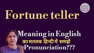 fortune teller meaning l meaning of fortune teller l fortune teller ka hindi  main matlab hota hai l