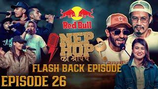 NepHop Ko Shreepech S2 | Episode 26 | FLASH BACK | Girish | Manas | DonG | Viber | Vyoma | Yabi