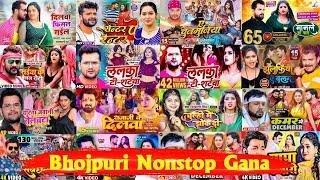 Nonstop Bhojpuri Song 2024  Pawan Singh  Khesari Lal Yadav  Neelkamal Singh  pramod premi yadav