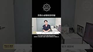 심부볼지방제거 수술의 절개 부위는? #심부볼제거 #심부볼지방제거 #심부볼제거수술